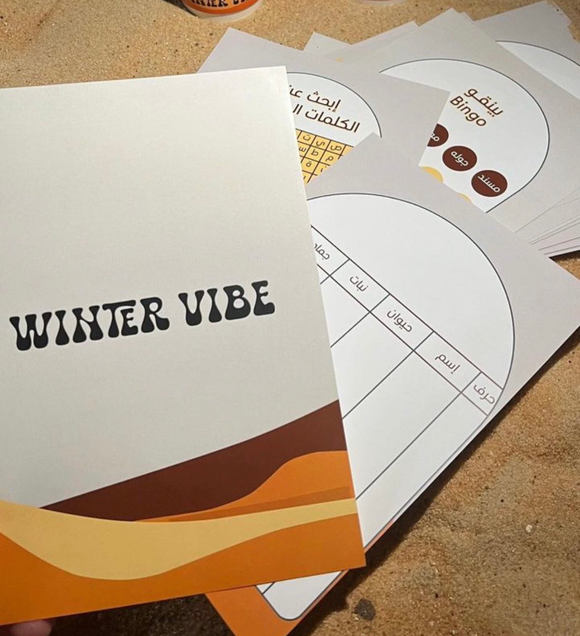 لعبة ورقية لخمس أشخاص