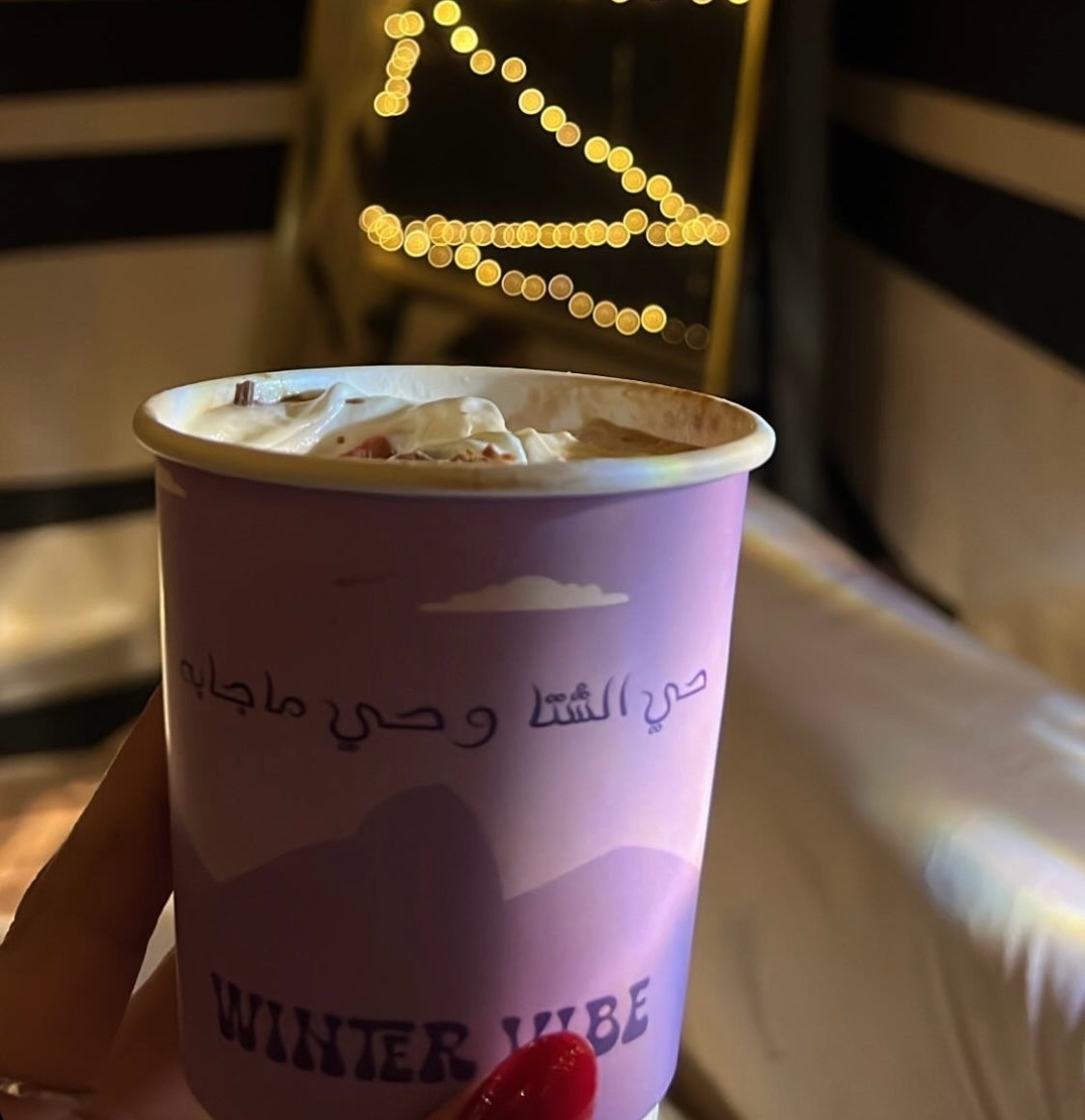 كوب ورقي حي الشتا وحي ماجابه