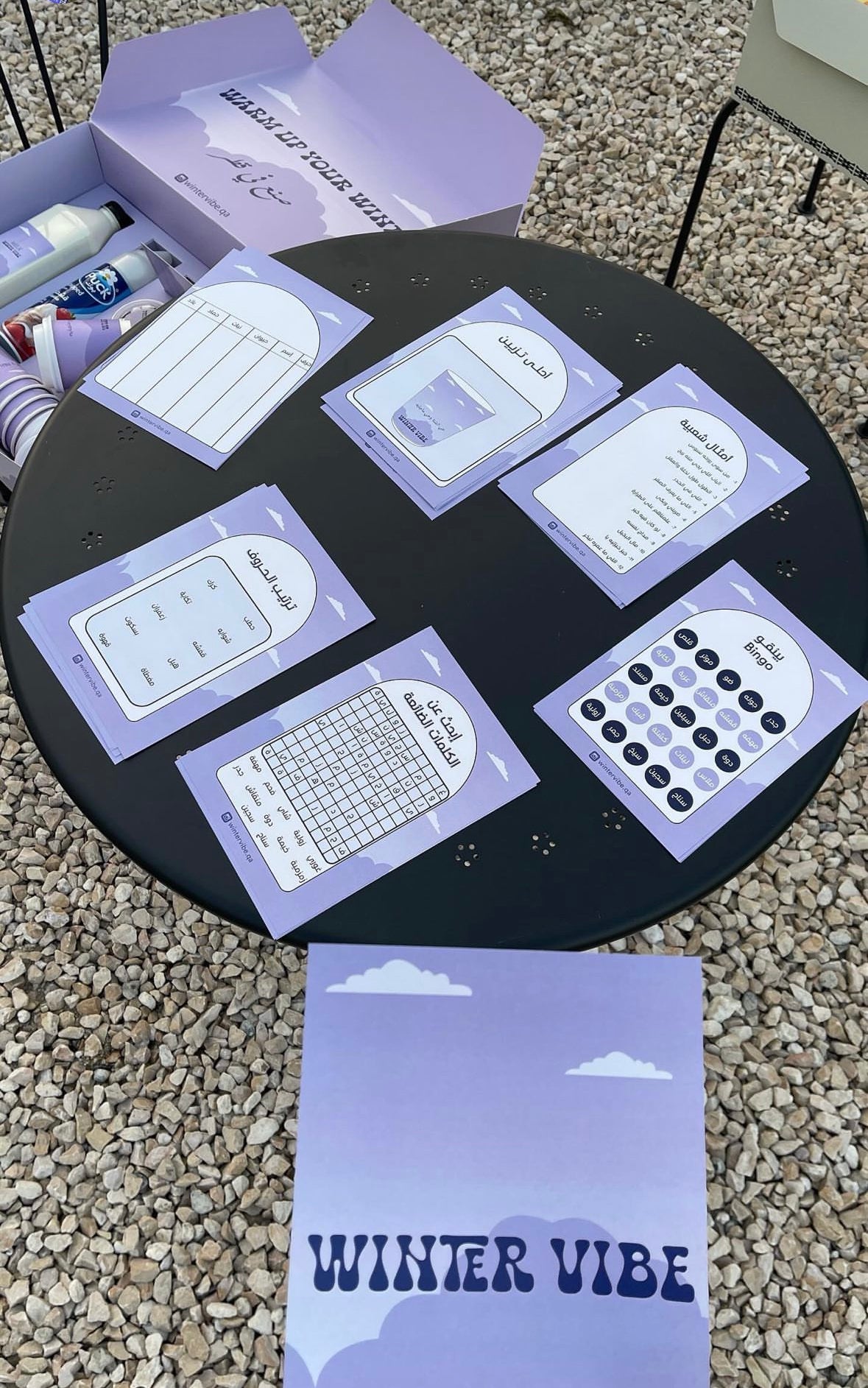 لعبة ورقية لخمس أشخاص